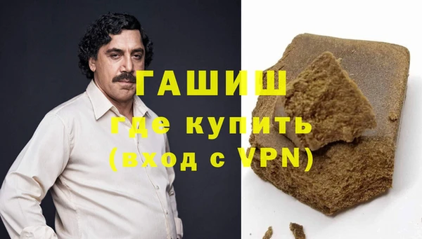 гашик Бронницы