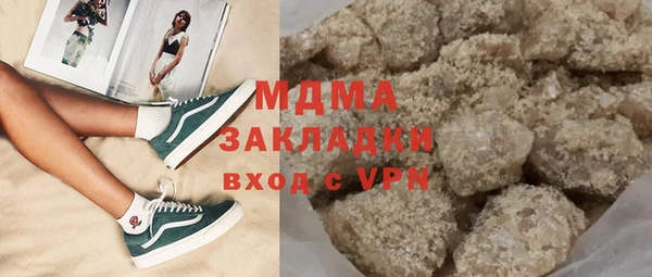 а пвп мука Богородицк