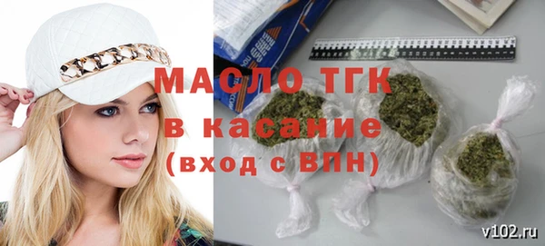 ПСИЛОЦИБИНОВЫЕ ГРИБЫ Верхний Тагил