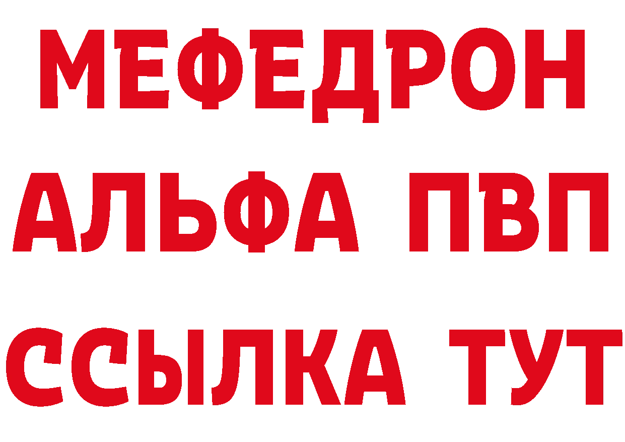 A PVP СК КРИС зеркало это гидра Крымск