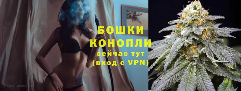 Марихуана White Widow  Крымск 